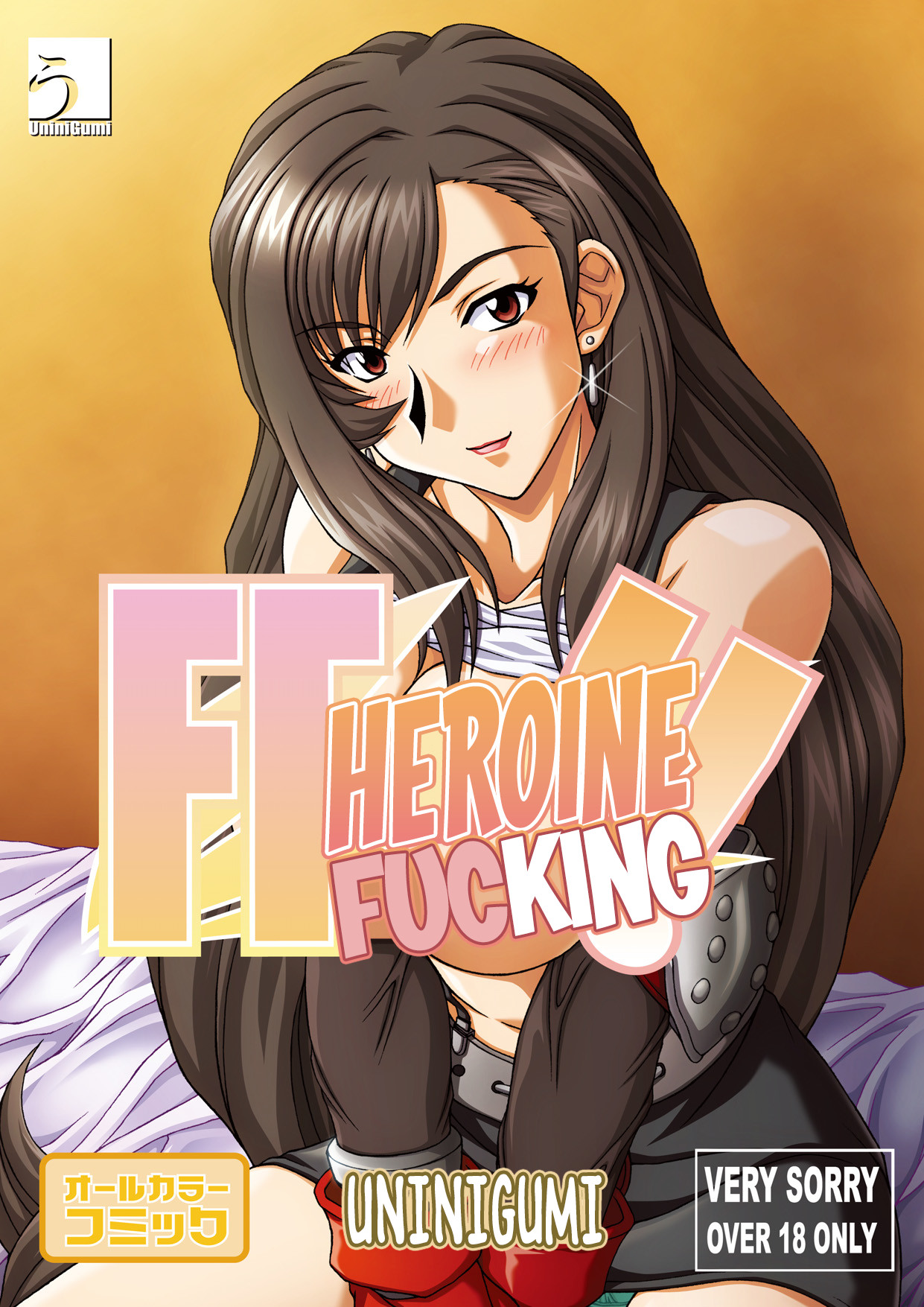 Hentai Manga Comic-FF Heroine Fucking!!-Read-1